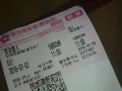 -星河国际影城(新会店)