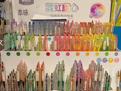 -新华书店(保利水城店)