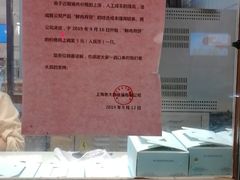 -老大昌(淮海中路店)