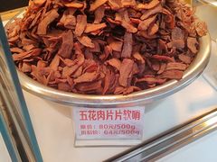 -丁家脆哨(民生路店)