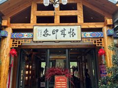 -怀来印象