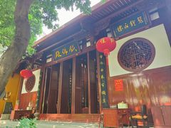 -开元寺
