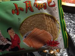 -九鼎轩火锅大排挡