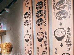 -肉肉大米(金虹桥店)