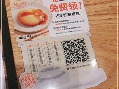 -小满手工粉(上海品尊国际店)