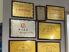 -乐山第一家临江鳝丝(茶坊路店)