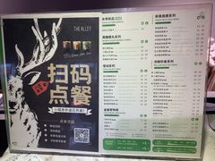 -THE ALLEY 鹿角巷(时代天街A馆店)
