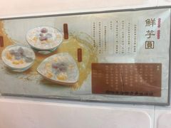-玫瑰甜品(文明路店)
