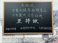 -冯大腕江湖川菜馆(后沙峪店)