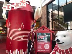 -东方明珠·可口可乐欢乐餐厅