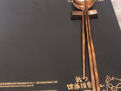 -馔豚·台北菜专门店(深圳湾万象城店)