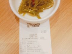 -味千拉面(瑞虹生活广场店)
