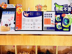 -炖物24章·顺时轻养茶(杭州大厦店)