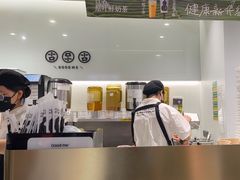 -古茗(东鼓道店)