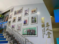 -美可普口腔医院(东街分店)