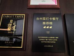 -龙宴海鲜城(经中路店)