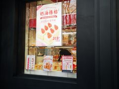 门面-味多美蛋糕(三元桥店)
