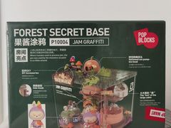 -泡泡玛特POPMART(石景山万达店)