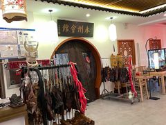 -潇湘·永州会馆(百子湾店)