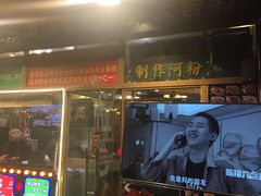 门面-大吉利·潮汕牛肉火锅(河西店)