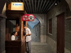-上海电信博物馆
