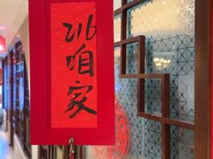 -西贝(六里桥旗舰店)