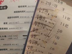 -铁人烧烤(北京店)
