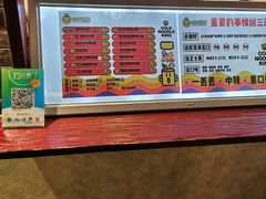 -四环冷面王(西单华威约饭街店)