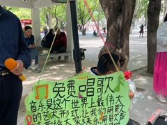 -西苑公园