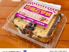 -老鼎丰(靖宇街总店)