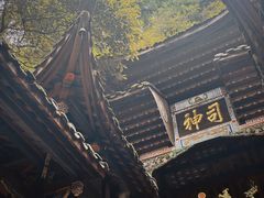-青城山