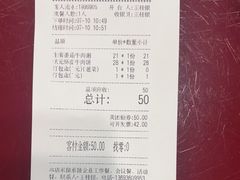 -宏状元现熬粥·京味菜(五棵松店)