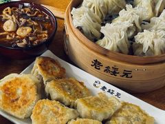 -老绥元烧麦·家常菜(大召店)