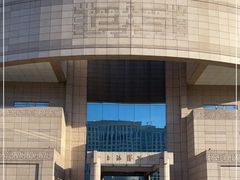 -上海博物馆(人民广场馆)