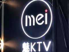 -魅KTV(北京望京万科时代中心店)