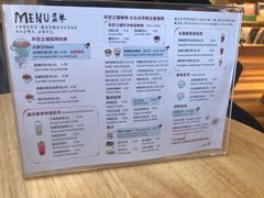 菜单-猫的天空之城概念书店(束河店)