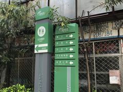 -铁路文化公园