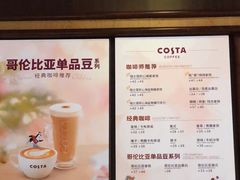 -COSTA COFFEE(天通苑华联店)