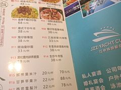 -御景酒店