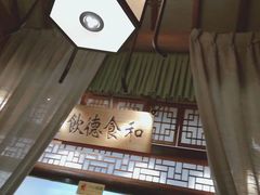 -乾园(天河城店)