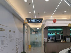 -合众齿科高难度矫正·种植·儿牙中心(望京总院)