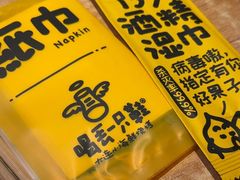 -喝丢一只鞋海鲜烧烤·海肠捞饭(东关街店)