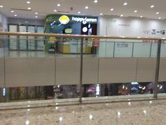 -快乐柠檬happylemon(丰台万达广场店)