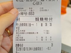 -鱼你在一起(虹口星荟中心店)