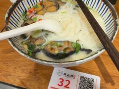 -鲜越鲜鱼粉(财富购物中心店)