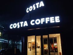 门面-COSTA COFFEE(百葛服务区店)