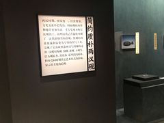 -嘉定博物馆