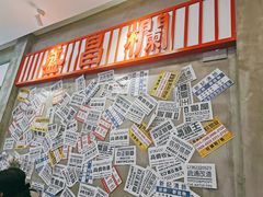 -流浪地图剁椒卤汁拌饭(未来城购物广场店)