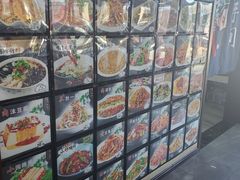 -吉顺坑烤