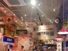 -江北北火锅馆·公路夜市(魏公村店)